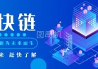 【元宇宙百科】2021年中国数字藏品（NFT）市场分析总结