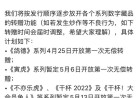 
数字藏品概念火了BAT字节快手等互联网公司悉数入局