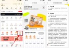 网易严选连续打卡领15~30个鸡蛋