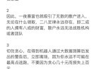 数字藏品 不少抢购科技爬虫让抢购热潮发展为科技大战，我一次也没中过