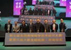 为什么我不建议你“错过”2022首届TFMeta数字藏品设计大赛