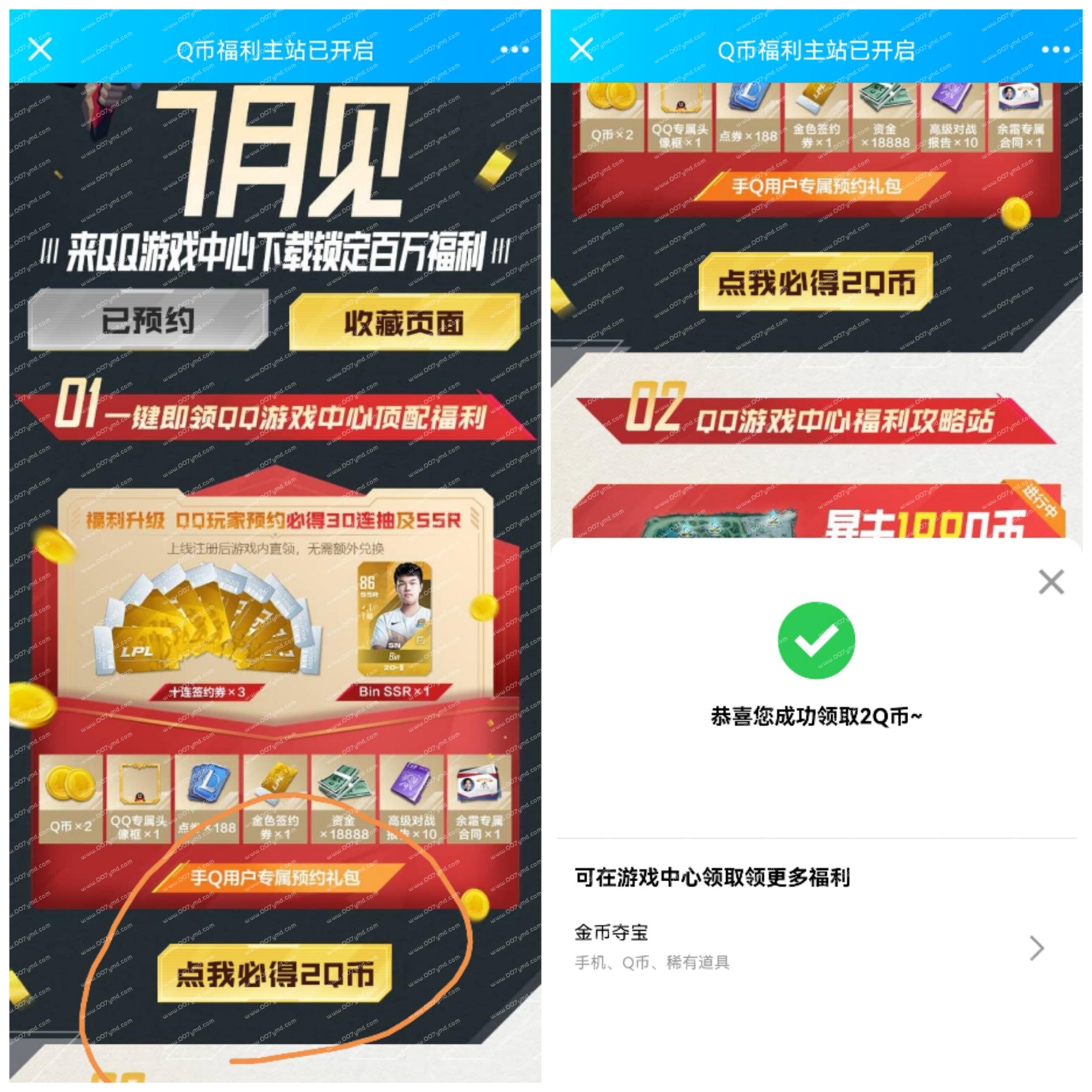 Collage_20220629_233747.jpg Collage_20220629_233747.jpg