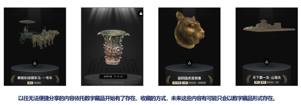 数字营销行业2017_数字藏品行业分析_ic行业数字设计岗位职责