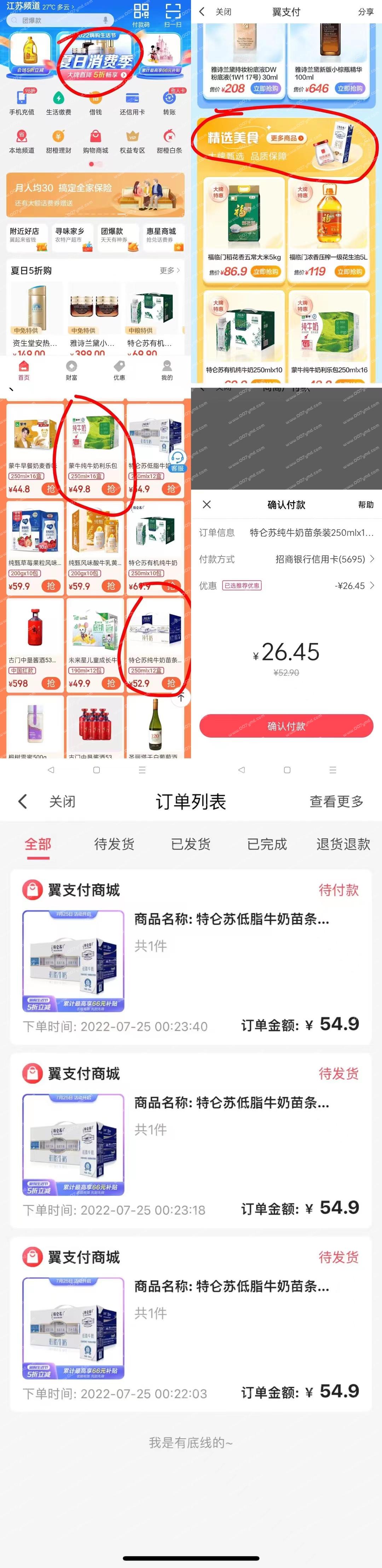 mmexport1658709090906.jpg mmexport1658709090906.jpg